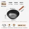 Wang Yuanji Traditional Cast Iron Wok
