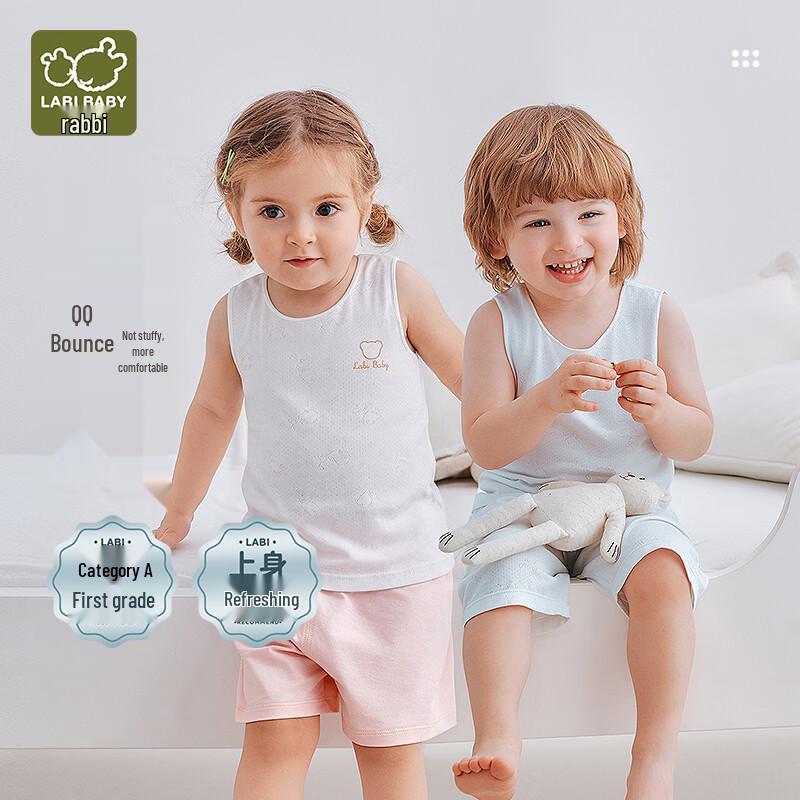 

Labby Kids Summer Mesh Tank Top 2-Pack 73