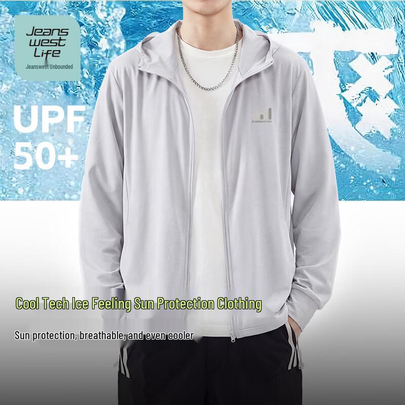 

Мужская толстовка с капюшоном Jeanswest Life с защитой от солнца UPF50+ 2XL