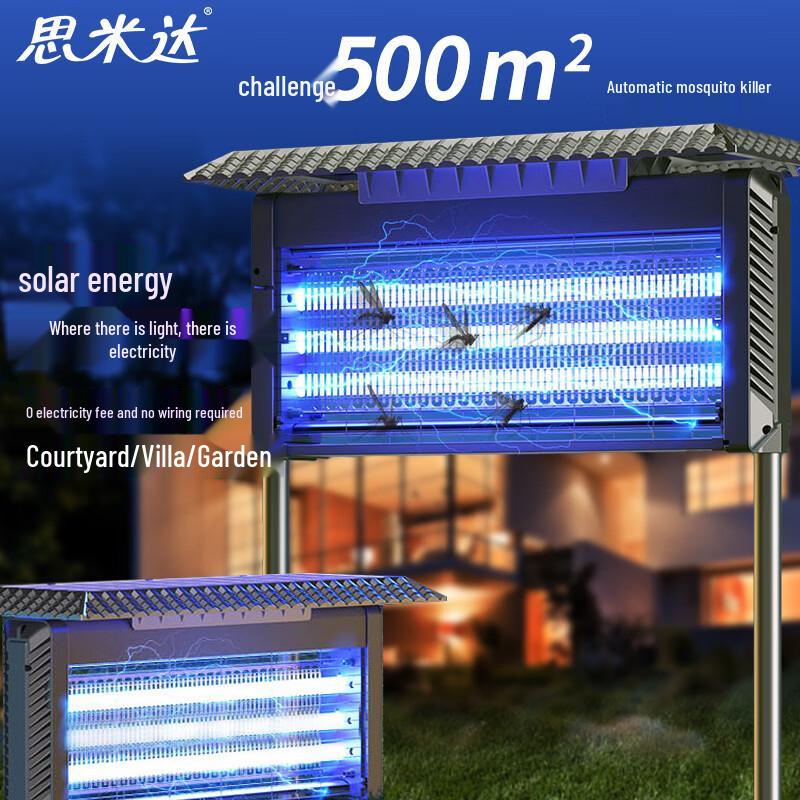 Simida 45W Outdoor Solar Electric Mosquito Killer