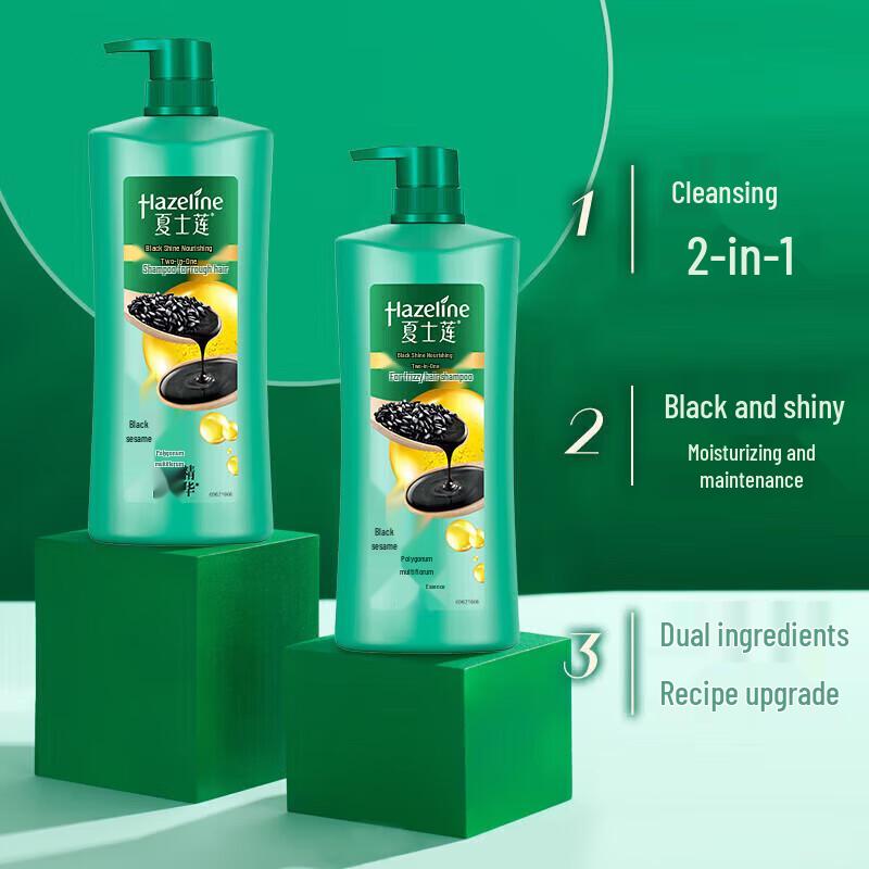 Hazeline Black Shine Nourishing Shampoo