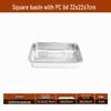 Shengjia Stainless Steel Square Food Pan with Lid