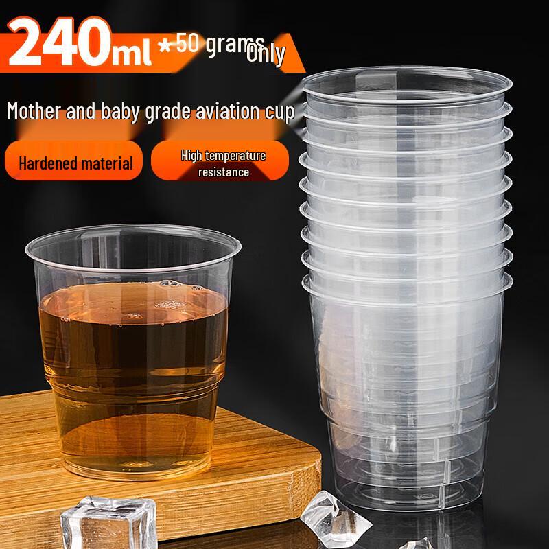 Uao 240ml Disposable Hard Plastic Drinking Cups (50 Count)