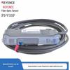 Authentic Keyence FS-V33/V33P FS-V33C/V33CP Fiber Optic Sensor Amplifier