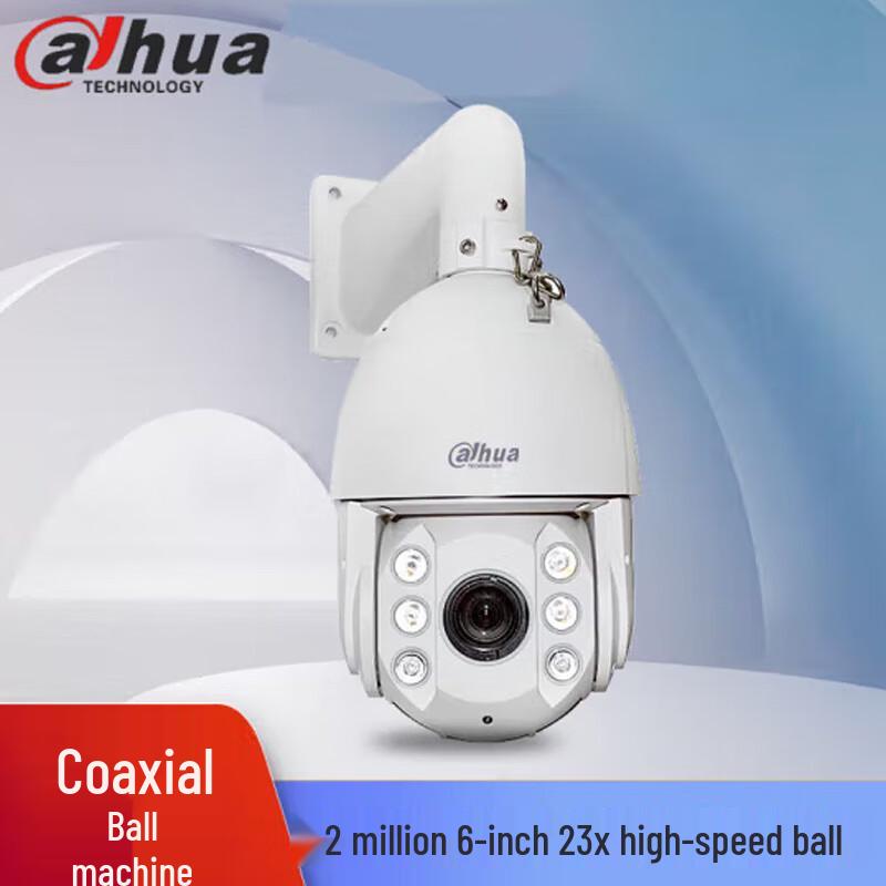 

Dahua 2MP 23x Zoom HDCVI IR PTZ Dome Camera