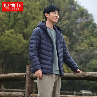 Men's Lightweight Hooded Down Jacket TF236209