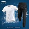 Li-Ning Men's Quick-Dry Sport Set: Short Sleeve Tee & Long Pants