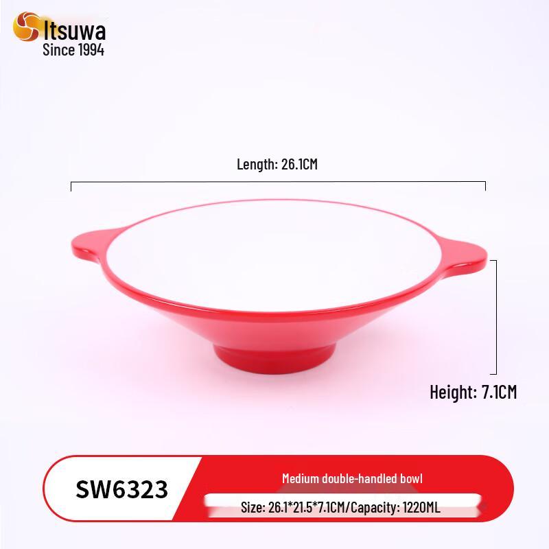 Creative Double-Handle Melamine Soup Bowl