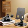Desktop 360° Rotating All-Metal Foldable Phone & Tablet Holder for Creative Live Broadcasts