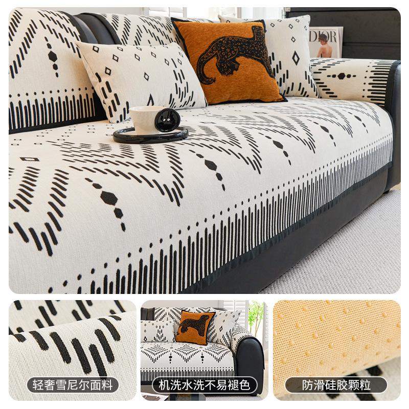 Chenier Sofa Cushion, Universal Non-Slip In All Seasons, Nordic Sofa Seat Cushion, Dust-Proof Cover, Light Luxury Backrest Towel