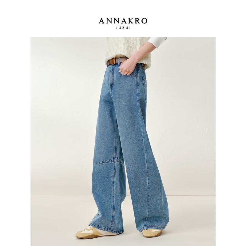 JUZI Annaco Women's Deconstructed Curved Hem 100% Cotton Denim Jeans