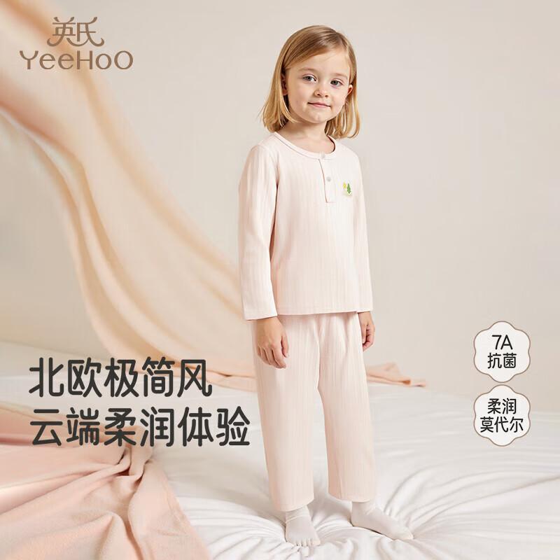 YEEHOO Kids Modal Blend Thermal Pajama Set