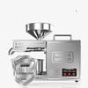 Shengbey B03 Home Cold & Hot Oil Press Machine