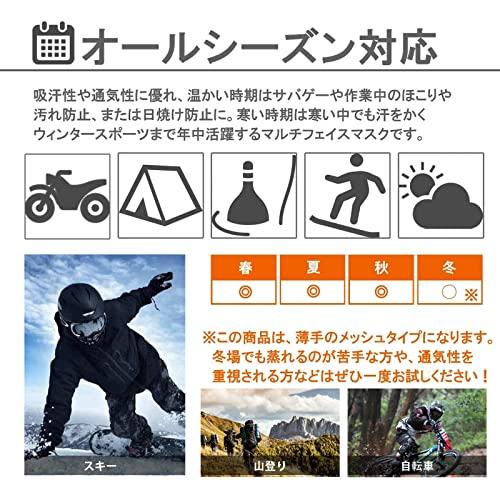 [Trifong] Balaclava, 3-hole, Thin, Navy Blue, Summer, Breathable, UV Protection, Stylish, Lightweight, Open Nose, Airsoft, Breathable, Full Head