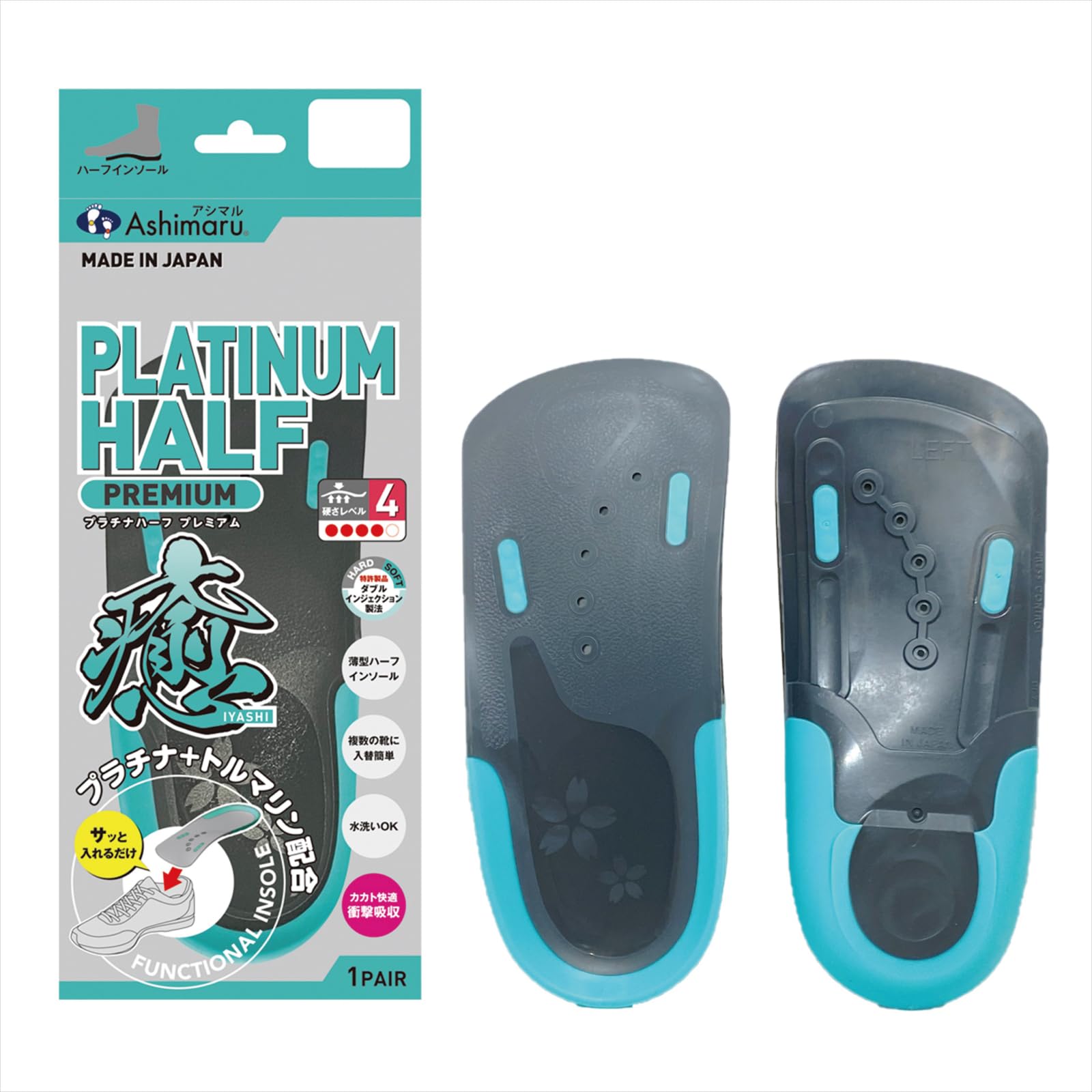 

ASHIMARU Полустелька с тонкой поддержкой свода стопы для всех, облегчающая боль и поддерживающая пятку, для повседневной и защитной обуви, стелька, Япония, обувь, колено, бедро,