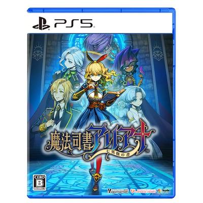 Ebiten Magical Librarian The Book of Seven Heroes Standard Famitsu DX Pack 3D Crystal PS5 [Amazon.co.jp Exclusive] Ariana - Edition, Set,