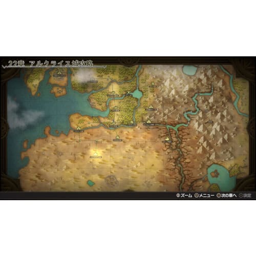 Cross Tales - Switch