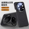 Applicable To Huawei Mate11 Mobile Phone Case Mate11ProMax Metal Lens Holder Magnetic Suction Car All-inclusive Anti-drop