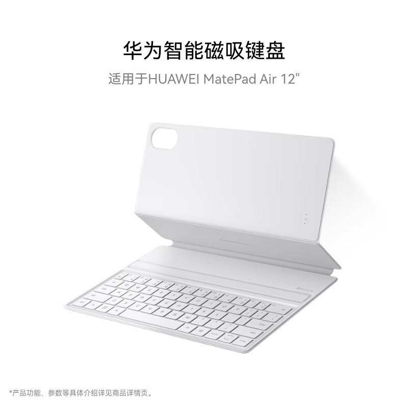 Huawei Smart Magnetic Keyboard for MatePad Air 12-inch