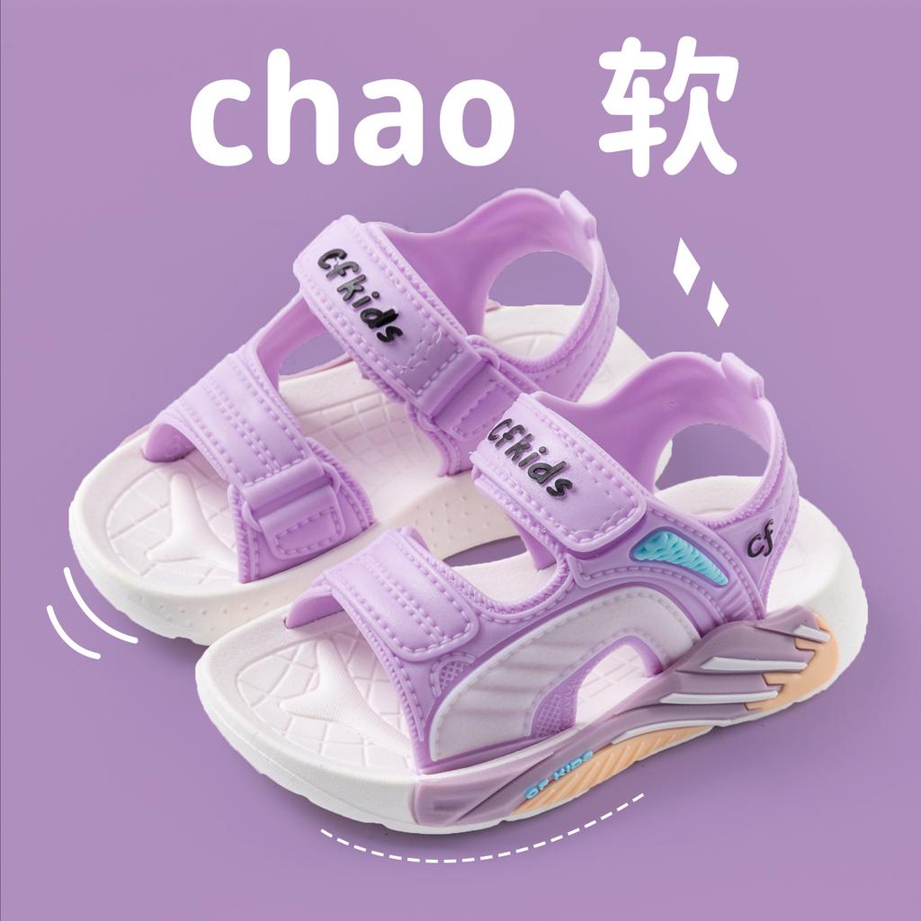 Children's Sandals New Summer Non-Slip Soft Sole Girls' Velcro Toddler Shoes Baby Beach Sandals