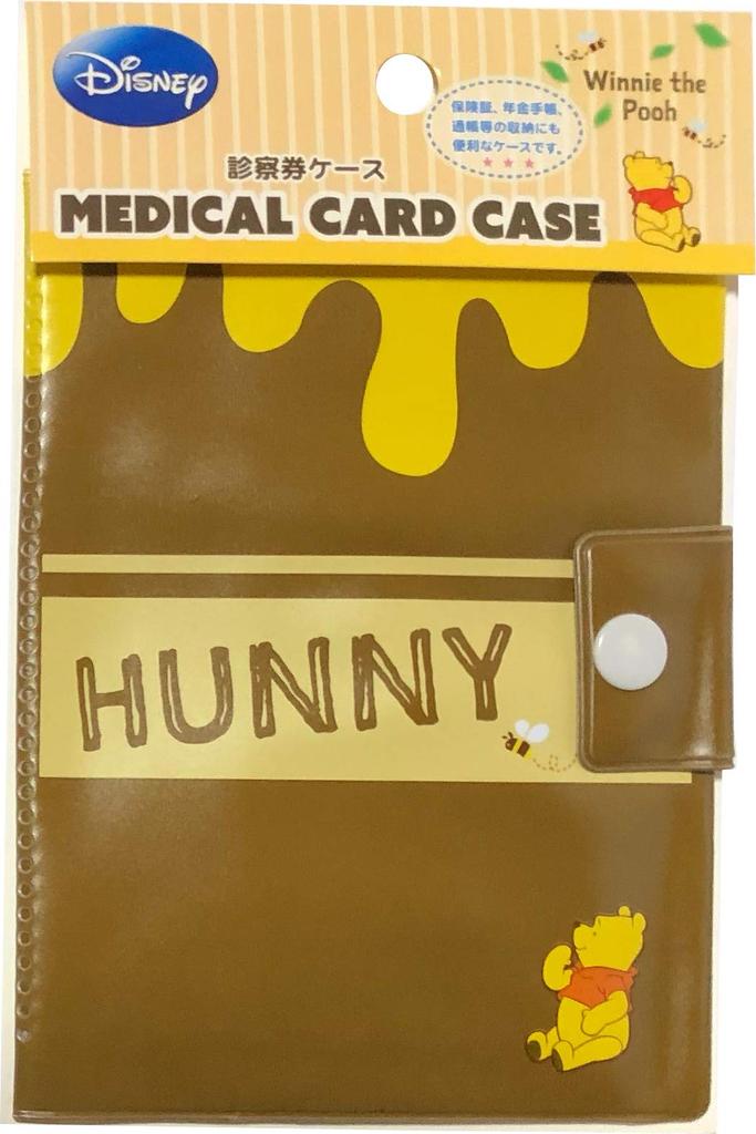 Kuno Trading Disney Winnie the Pooh passport case Company, Ltd.