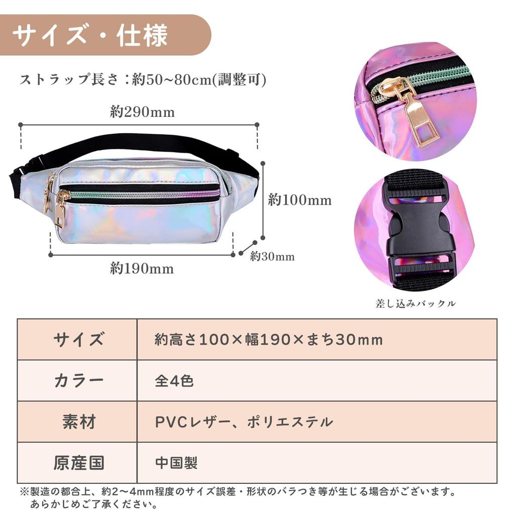 CROWNCAT Small Waist Pouch with a Stylish Aurora Glossy Compact and Perfect for Minimalist Black Design, Lightweight, Outings!