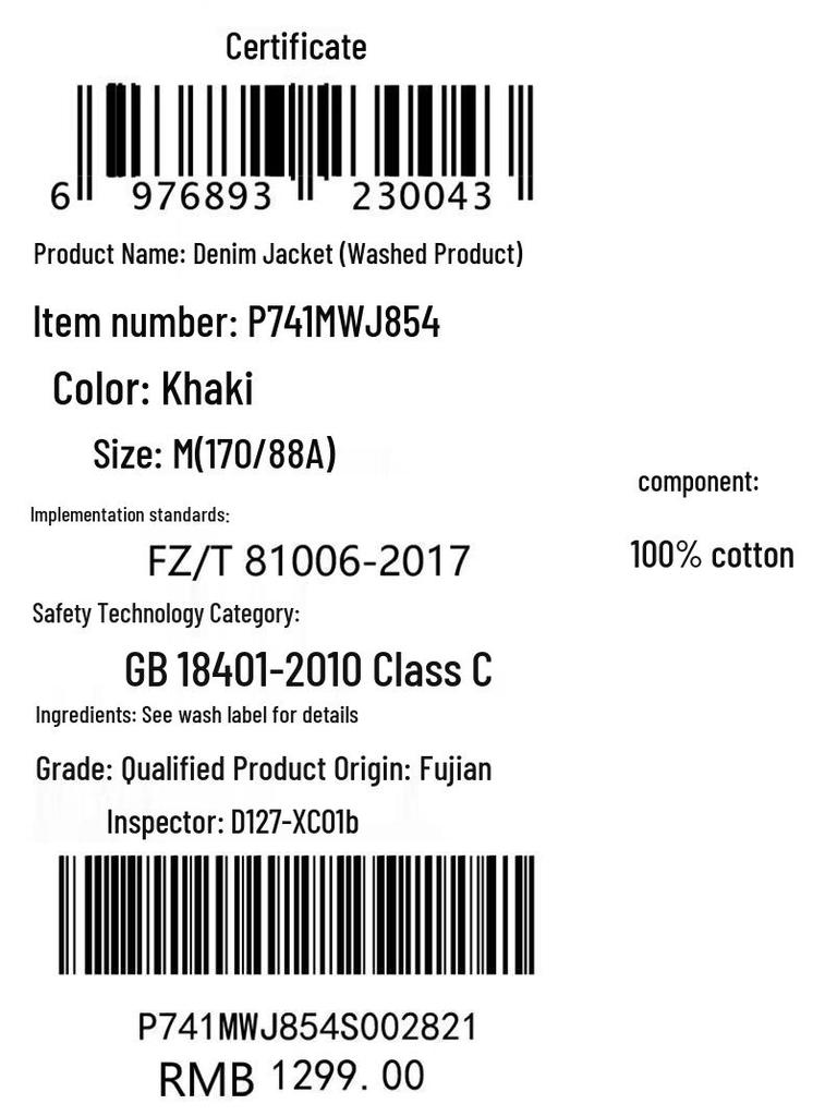 Jeep Men's Loose Fit Workwear Denim Jacket