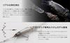 JACKALL Sleek Mikey 115 Alabama Custom Stealth Smoke Shad