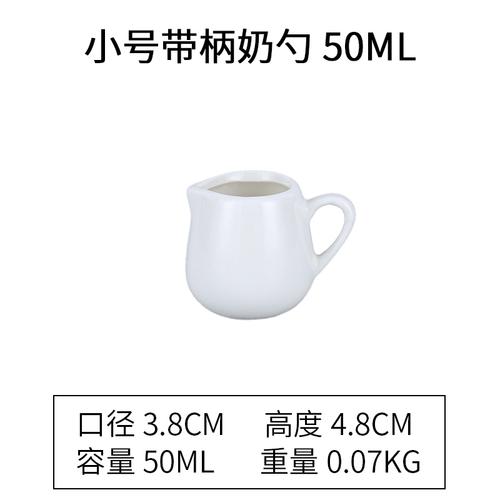 Creative Ceramic Milk Jug Coffee Latte Milk Frother Barista Pull Flower Condensed Milk Can Home Solid Color Coffee Accessories