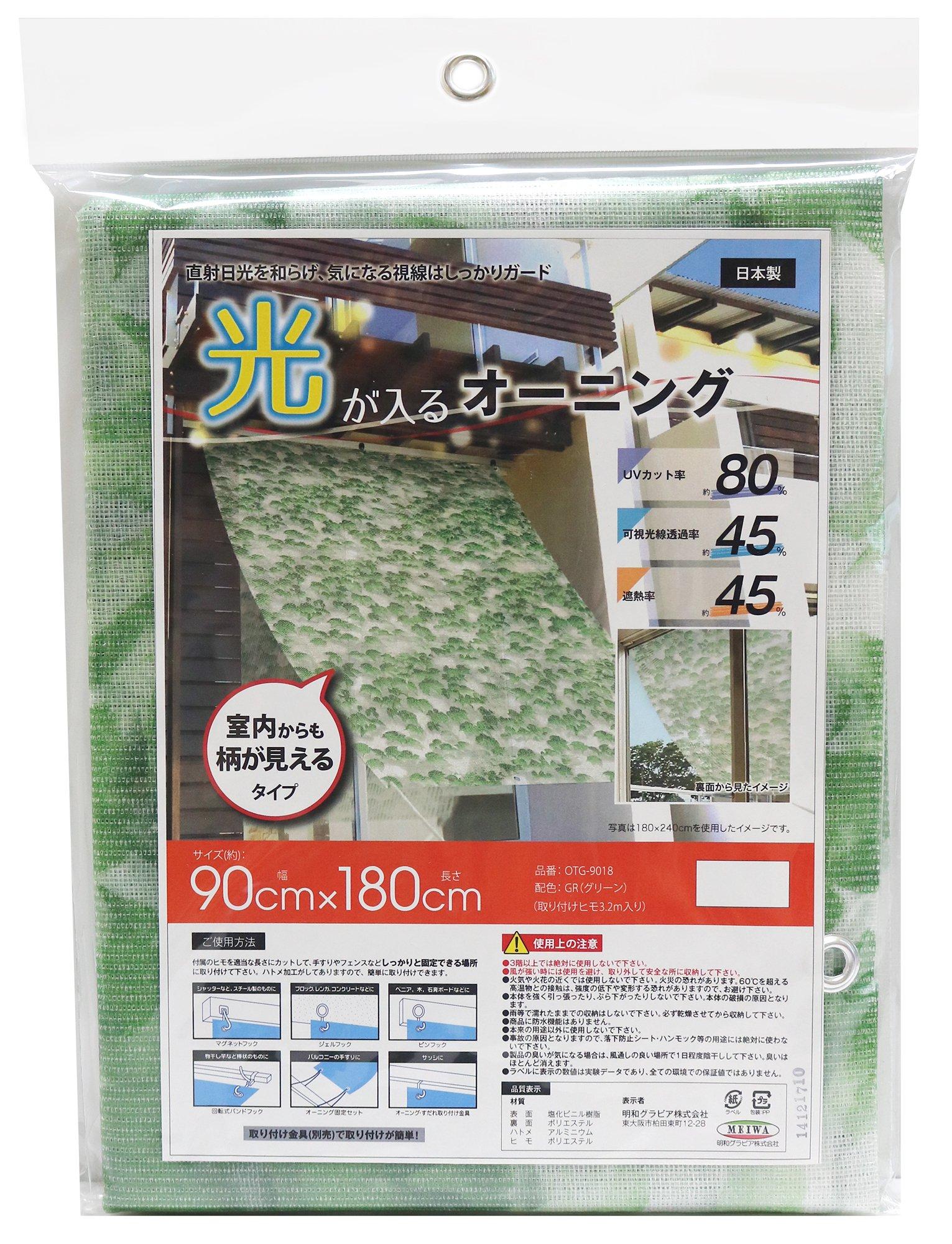 

Meiwa Gravure Bamboo Blind, Green, Width 90cm x Length 180cm