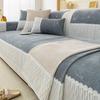 Chenille Sofa Cover Anti-slip Universal Couch Cushion Towel for Living Room Dustproof Sofa Mat Furniture Protector Home Decor