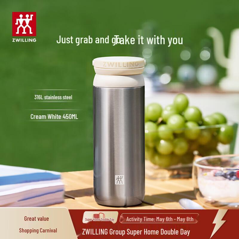 ZWILLING 316L Stainless Steel Insulated Mug with Handle and Tea Filter