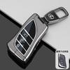 Leather Car Key Case Cover Shell For Lexus NX ES LS 450h 460h 260h UX US RC LX GX IS GS RX 200 250h 350  UX200 ES350 AccessoriesDP9 