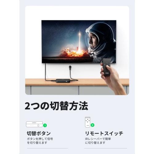 UGREEN Switch HDMI Selector HDMI 3 Intrare 1 Ieșire cu telecomandă 4K HDR CEC Compatibil 3D PS5 PS4 PS3 WiiU Xbox TV Stick Blu-ray Player TV Proj