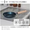 Kamoshika Douguten Iron Frying Pan, 20cm, Wooden Handle, Induction and Gas Compatible, No Oiling Required, Stylish, Made In Japan