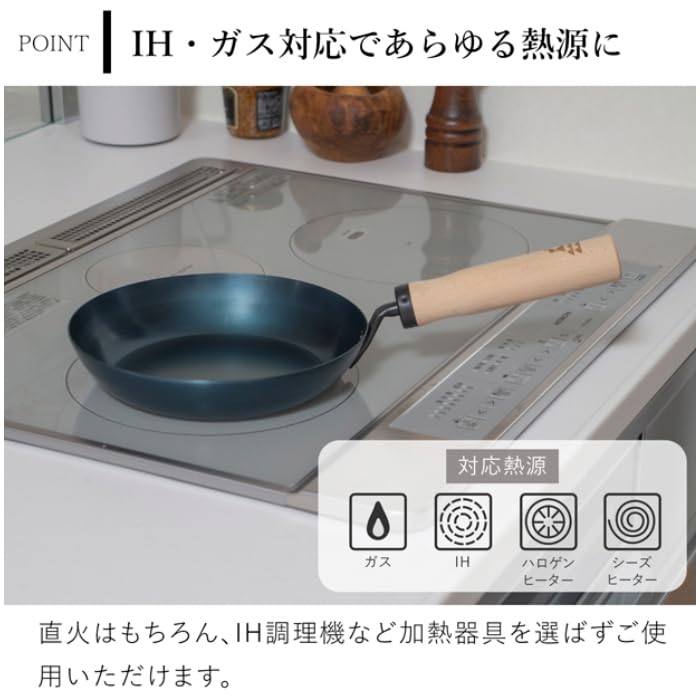 Kamoshika Douguten Iron Frying Pan, 20cm, Wooden Handle, Induction and Gas Compatible, No Oiling Required, Stylish, Made In Japan