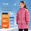 Kids' Winter 2025 Four-Proof Hooded Mid-Length Down Jacket