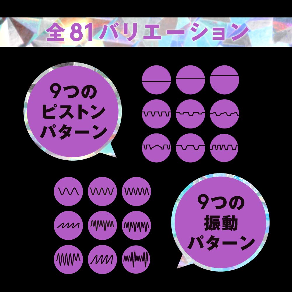 Hatopura Happiness Temperature PISTON VIBE Piston 42℃_SWING [Swing Vibe]