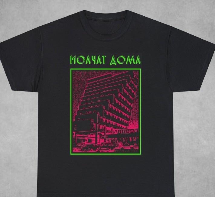 Classic Molchat Doma band Collection S-235XL Tee N05.151 S