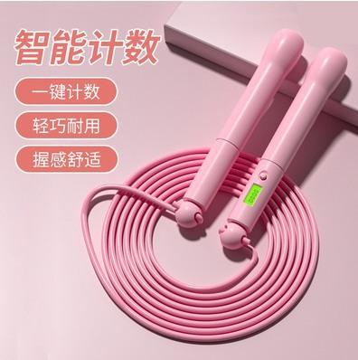 Children'S Skipping Rope Count Beginner Men And Women Skipping Rope