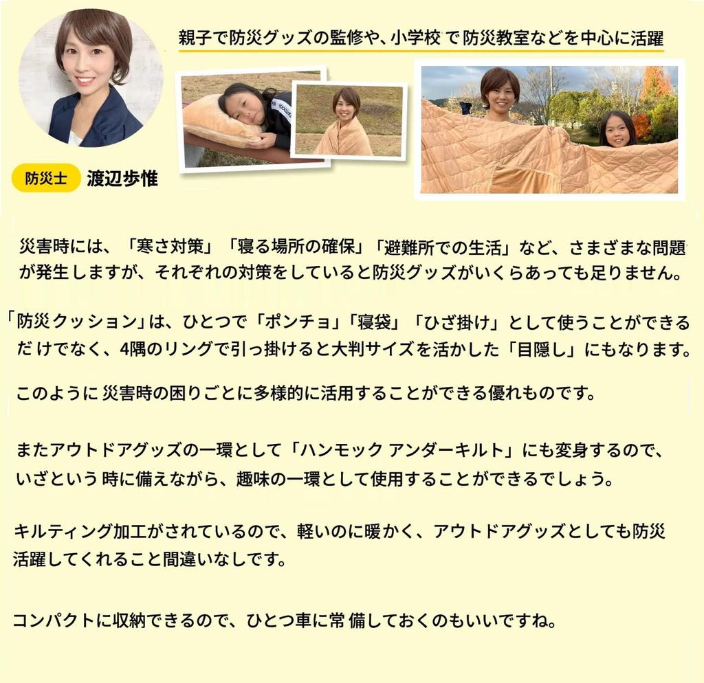 Traveler Outdoor Disaster Prevention Disaster Prevention Sleeping Water Evacuation Apricot Supplies, Multi-Function Cushion, Poncho, Blanket, Sheet,