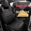 TR custom-made sporty leather car seat and cushion covers for New Baojun RS3, with full-coverage four-season mats.