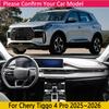 Car Dashboard Cover Pad for Chery Tiggo 4 Pro 2025 2026 Anti-Slip Mat Sunshade Dashmat Carpet Rug Cushion Sticker Accessories