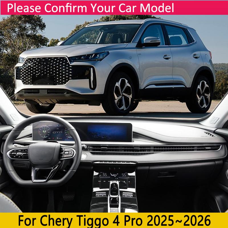 Car Dashboard Cover Pad for Chery Tiggo 4 Pro 2025 2026 Anti-Slip Mat Sunshade Dashmat Carpet Rug Cushion Sticker Accessories