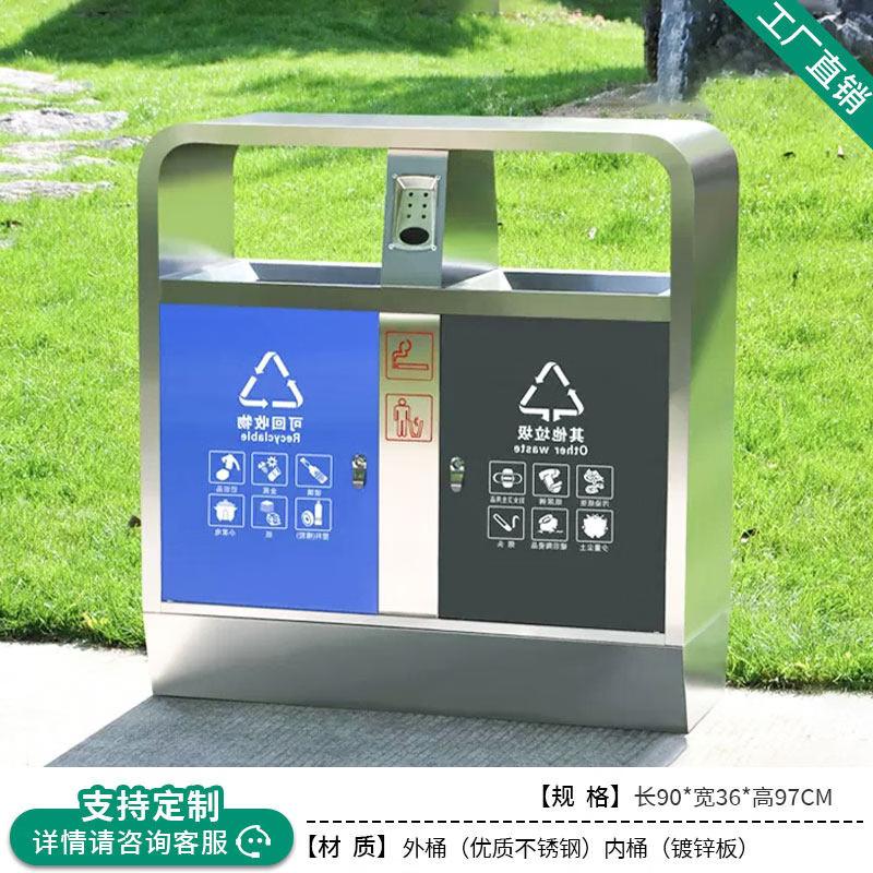 SF-010 Outdoor Stainless Steel Waste Sorting Bin
