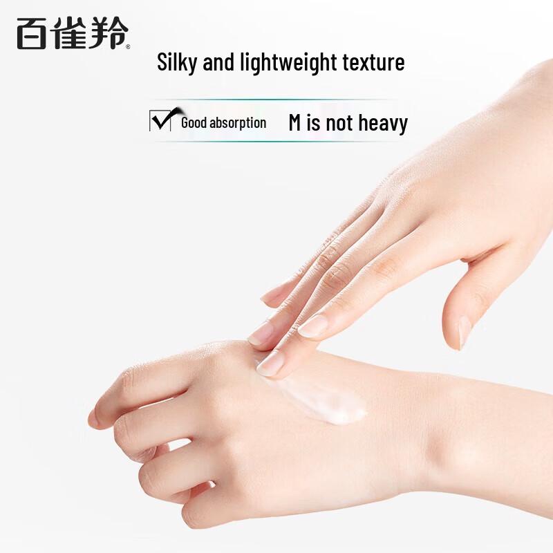 Pechoin Hydrating Essence Lotion