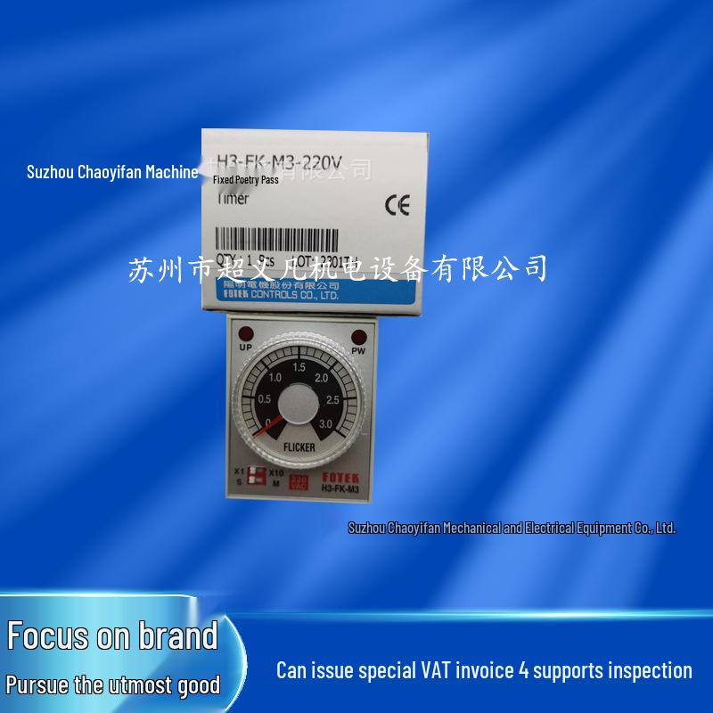 Yangming Fotek Timer H3 Series: H3-FK-M3-220V, H3-TF-30S, H3-10S, H3-M1, M6, TRD.