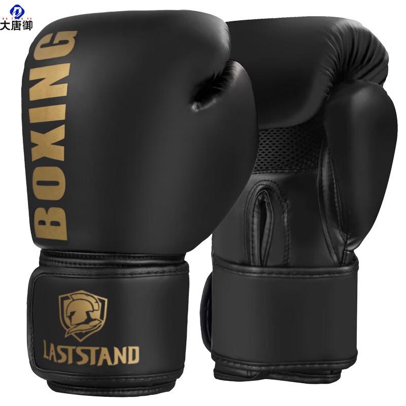 

Datangyu Professional Boxing & MMA Gloves 6oz