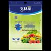Klinlai Antibacterial Disposable Food Storage Bags