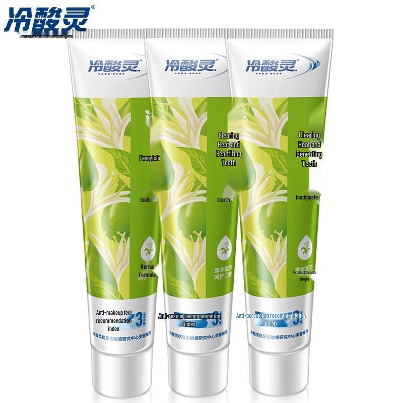Leng Suan Ling Anti-Sensitive Fresh Mint Toothpaste